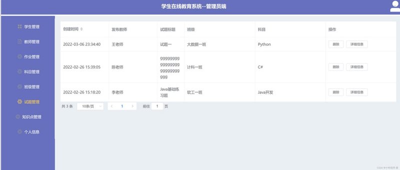 如何打造专属的付费观看系统