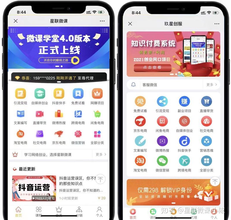 如何打造个人视频课程网站：源码使用技巧