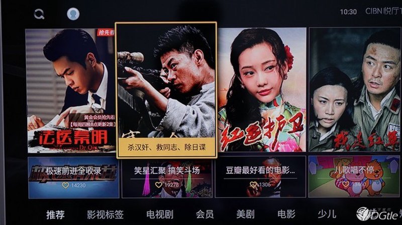 付费观看系统
